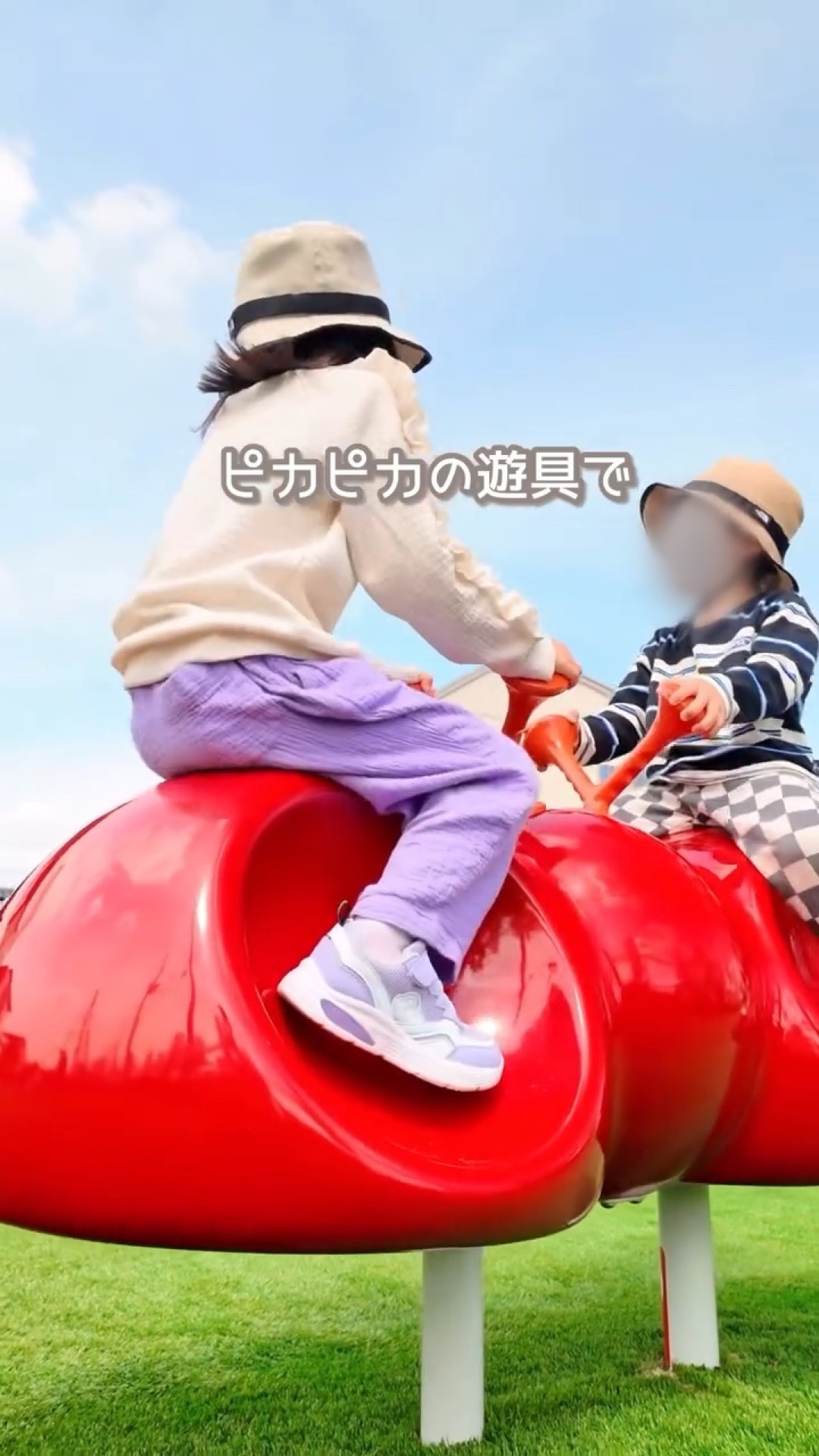 キッズスペース
