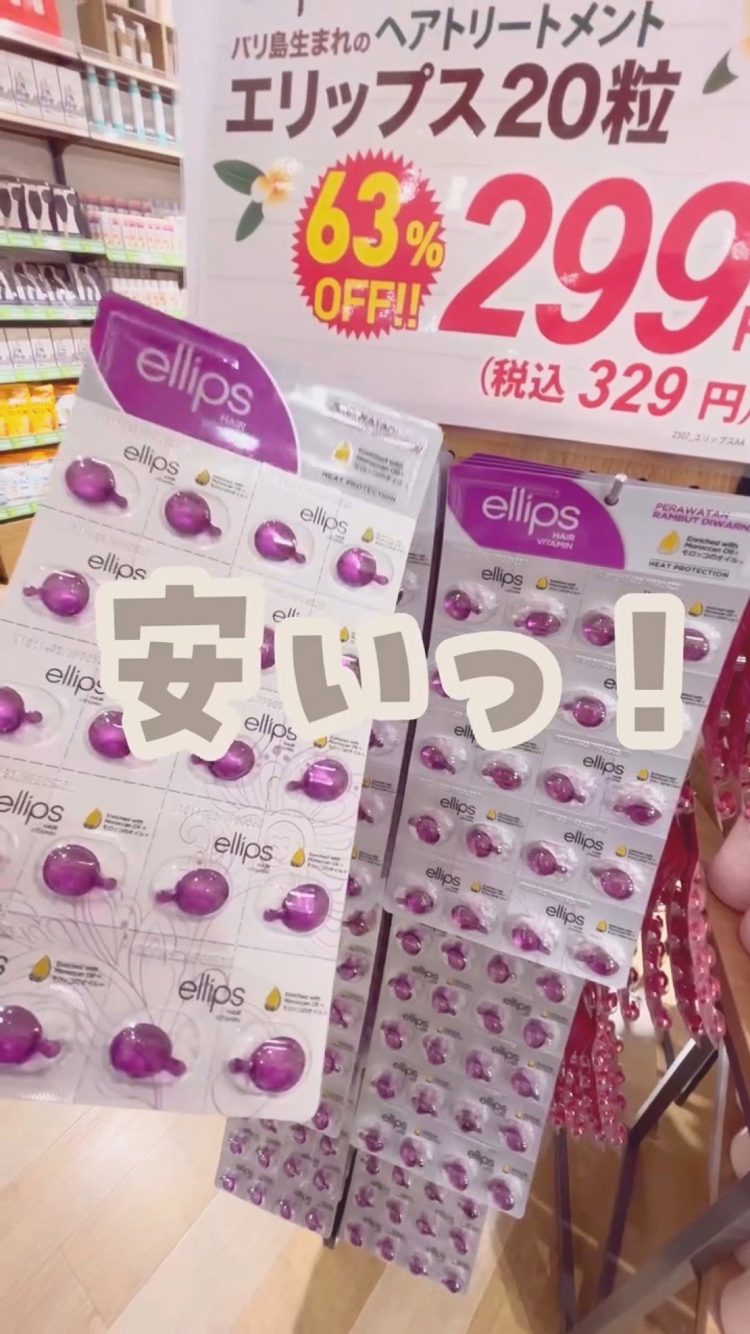 店内の様子