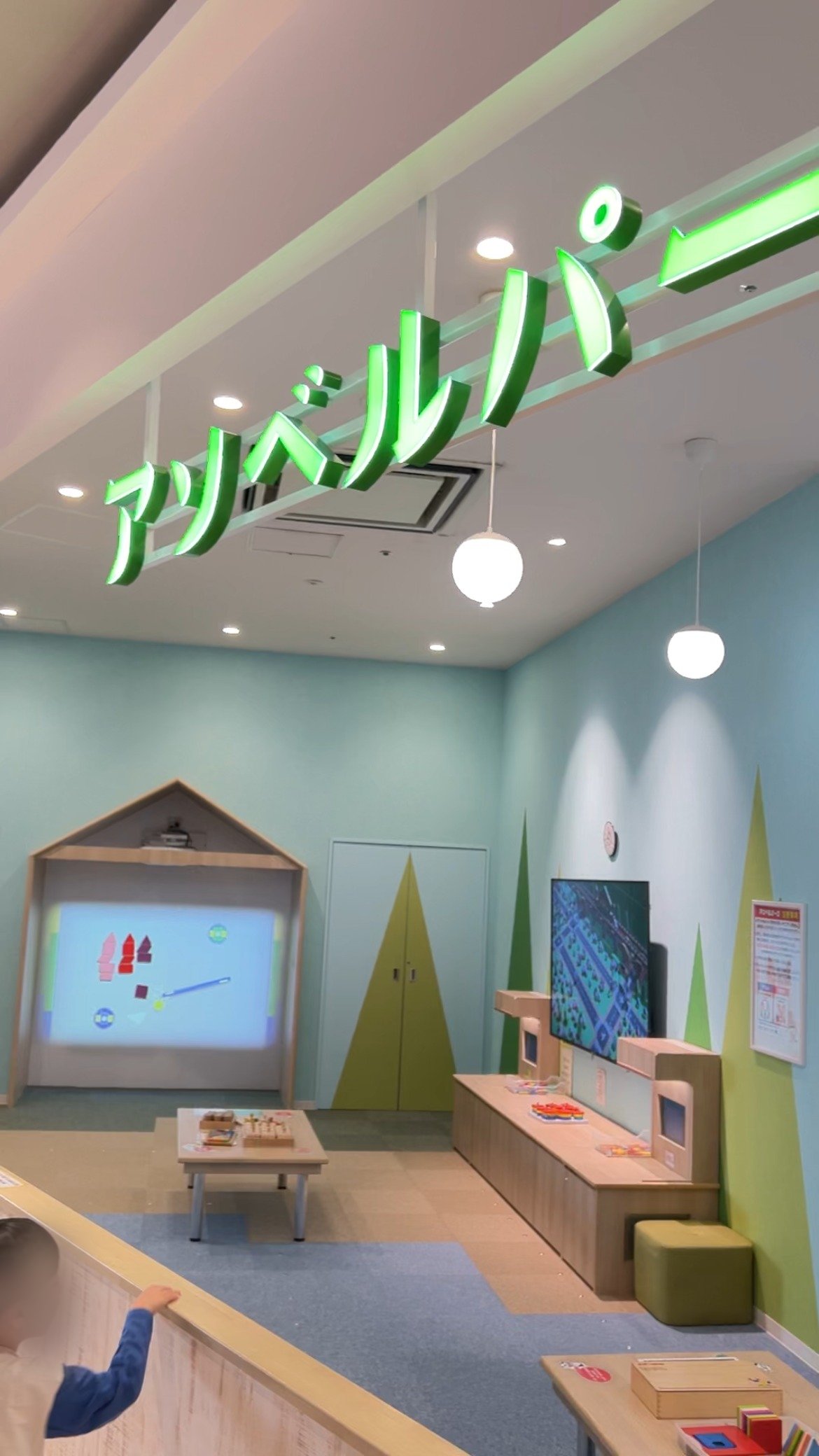 セブンパーク天美「アソベルパーク」は30分110円!描いたぬりえが画面で動く未就学児向けキッズスペース