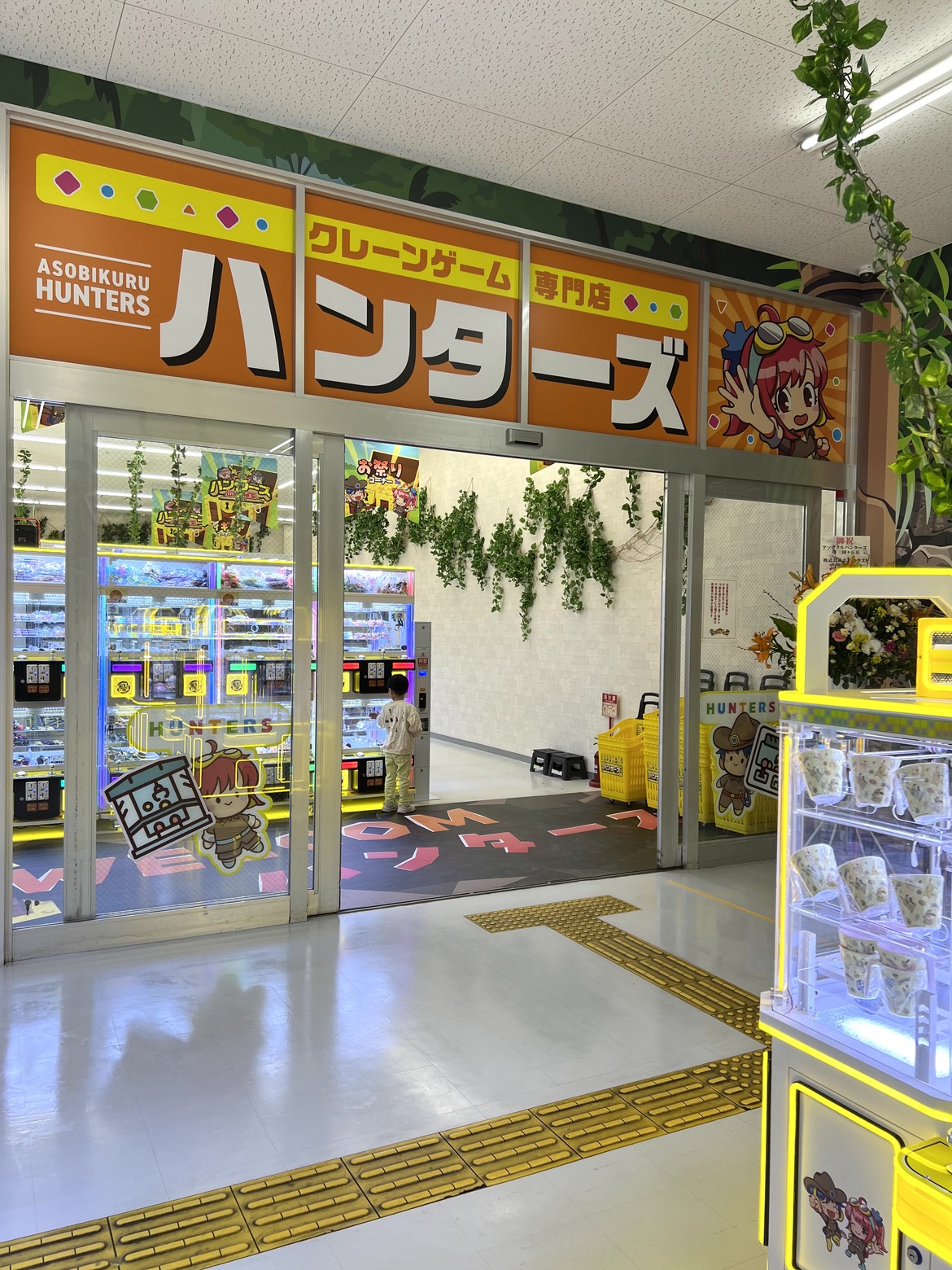 アソビクルハンターズ堺三国ヶ丘は小さい子でも遊べる?クレーンゲーム専門店の体験談