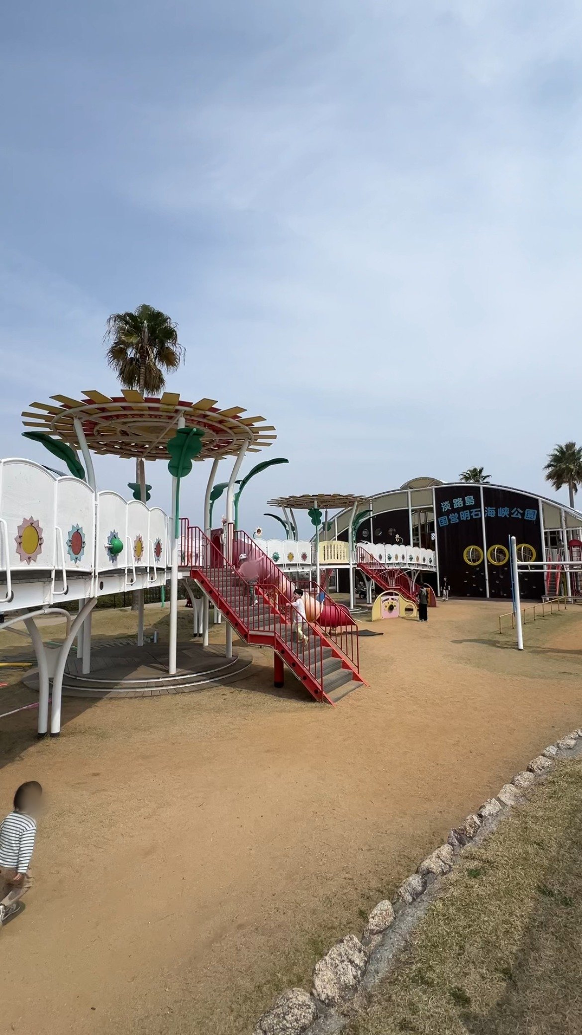淡路島国営明石海峡公園の大型遊具「夢っこランド」へ。中学生以下は入園無料、すべり台がいっぱい