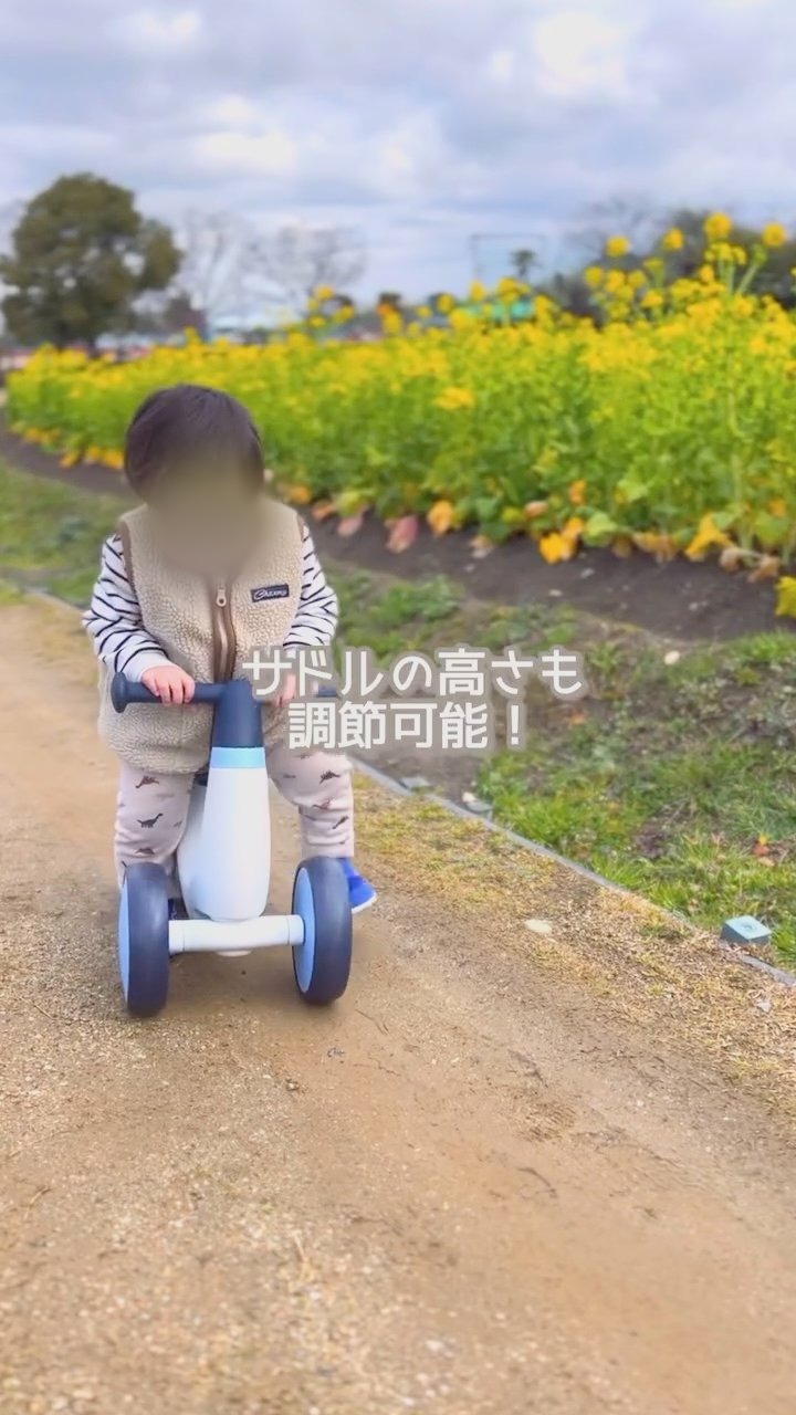 サドルの高さを調節しているところ