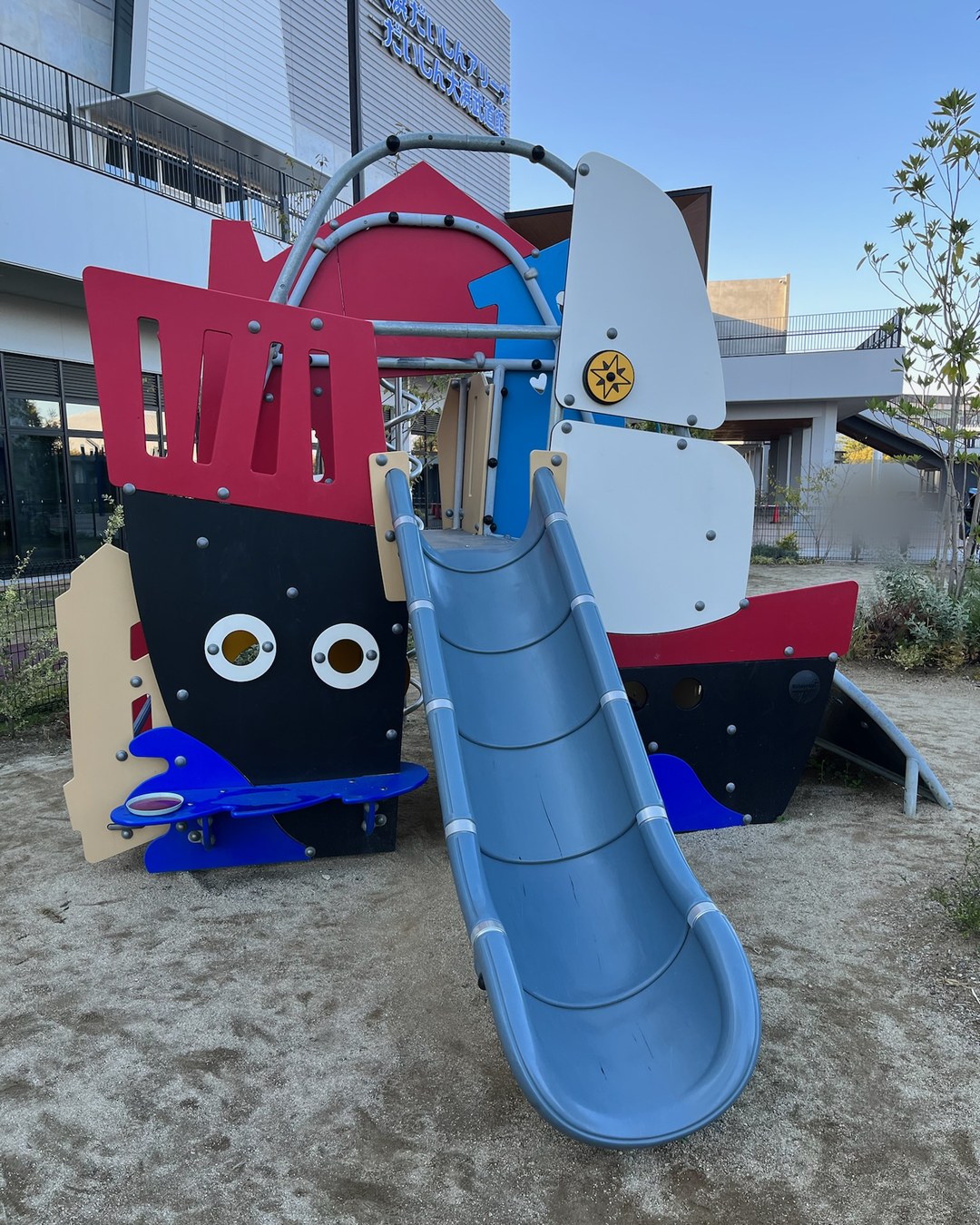 船の形をした大型遊具
