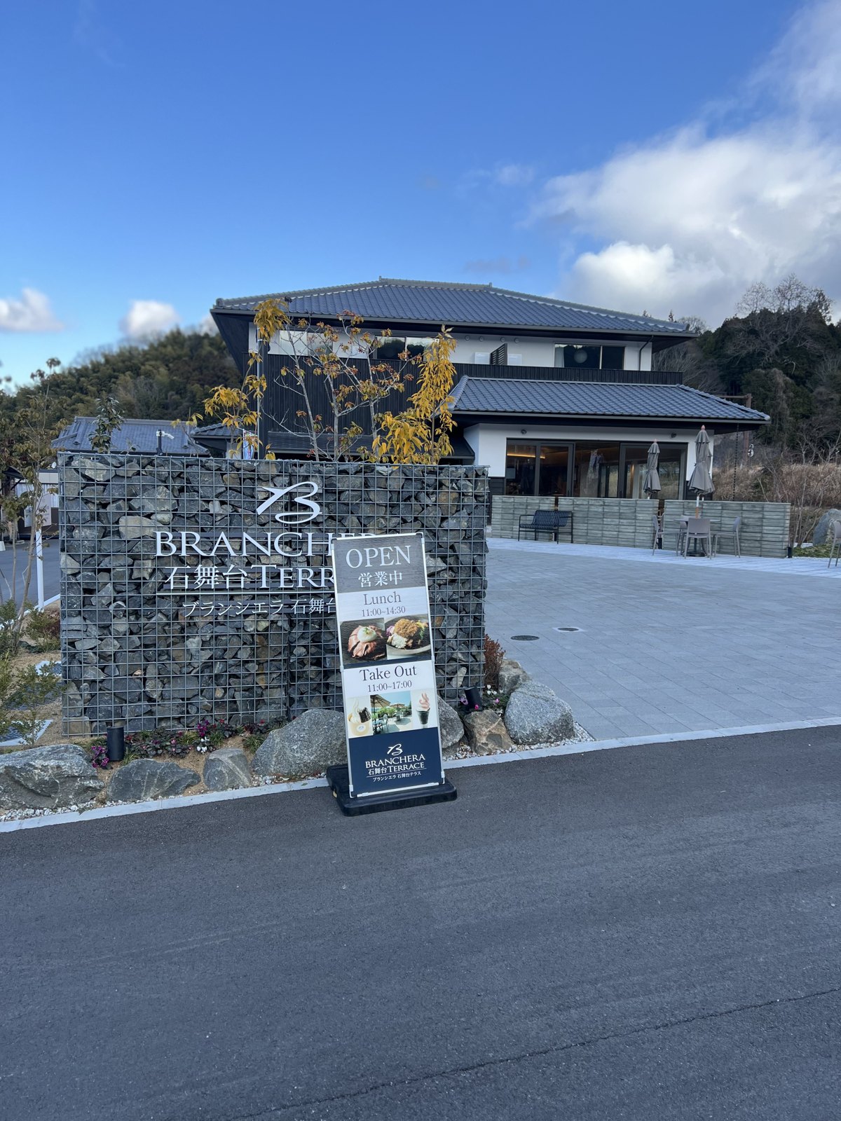 ブランシエラ石舞台テラス(明日香村)は子連れで泊まれる?全5室のオールインクルーシブに泊まった体験談