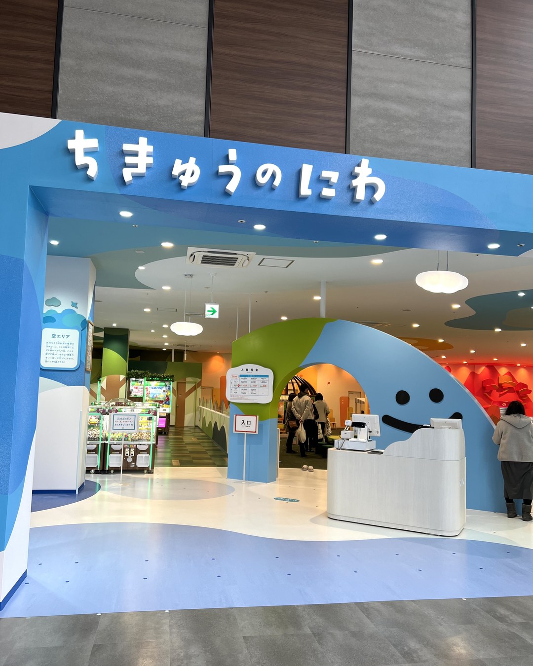 ちきゅうのにわ 橿原店は0〜12歳が対象の屋内遊び場|ふわふわドームと室内の砂場があるイオンモール橿原の新エリア