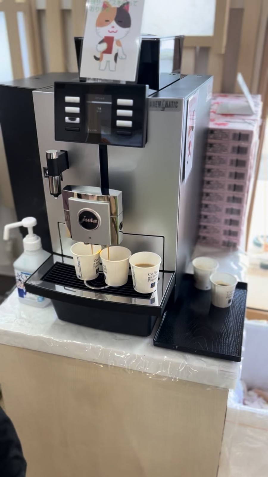 買い物のあとに出されたコーヒー