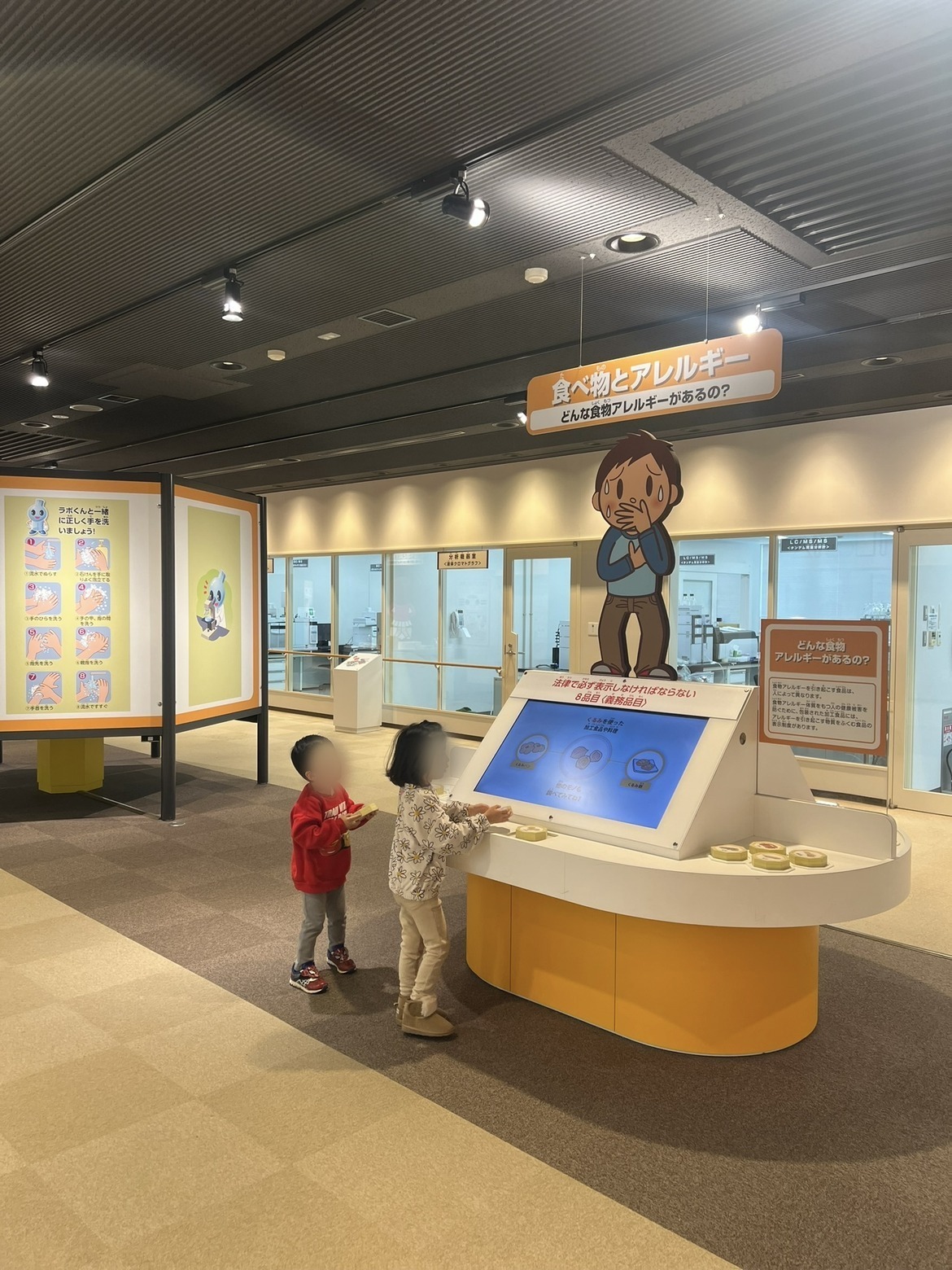 食べ物とアレルギーについてのタッチパネル展示