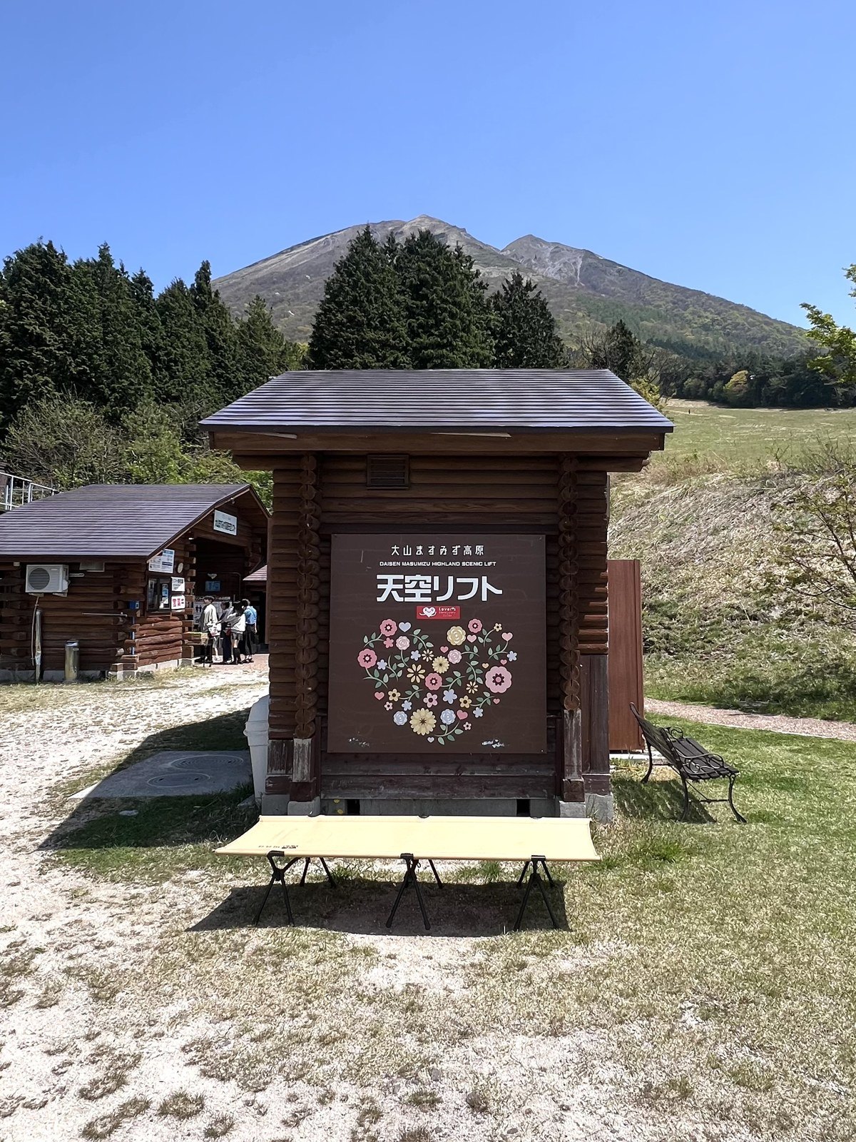 「天空リフト」の看板とログハウスの乗り場