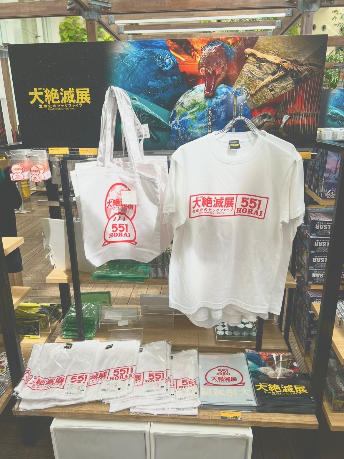 551蓬莱とのコラボTシャツとトートバッグ