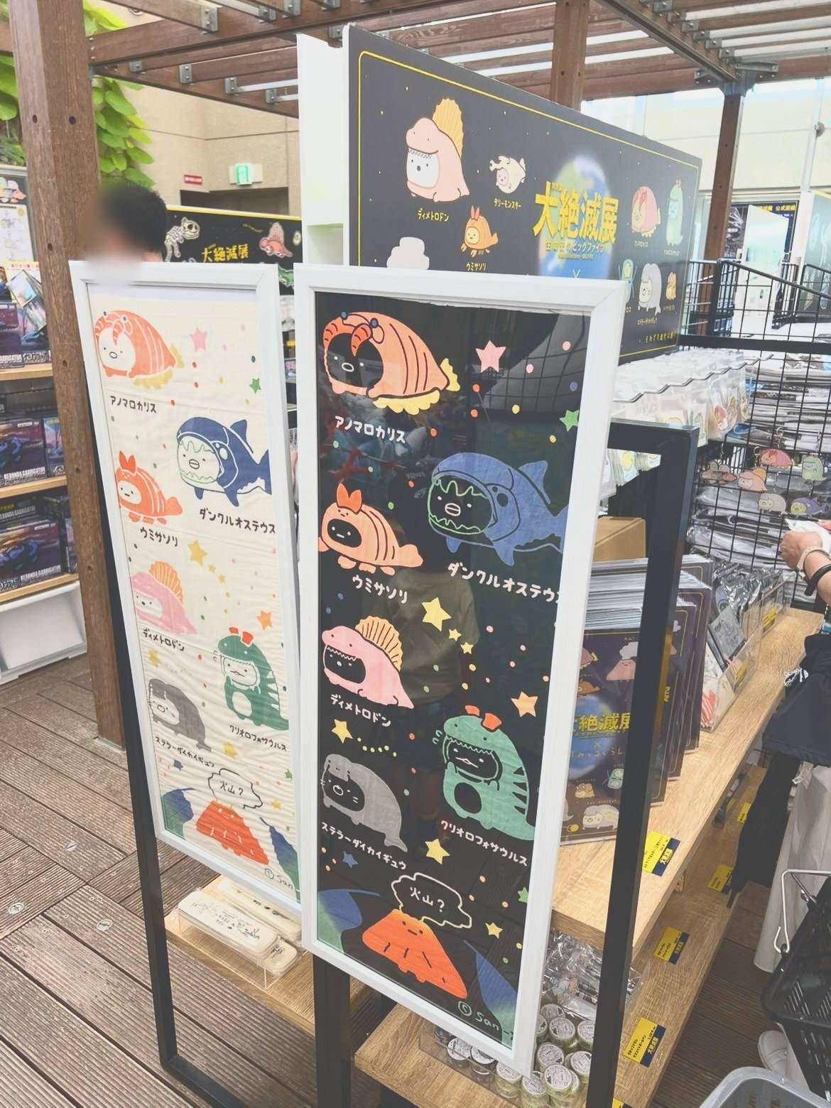 すみっコぐらしコラボのタオル