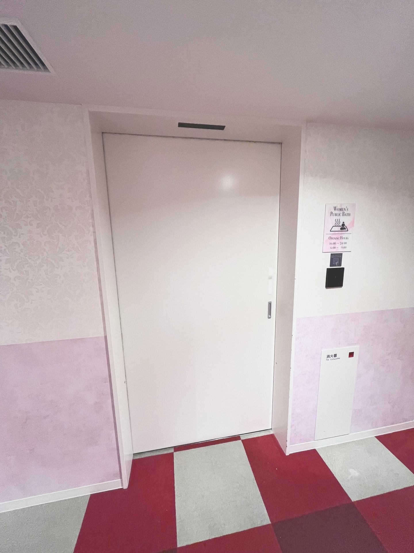 女性用大浴場の入口(宿泊当時)