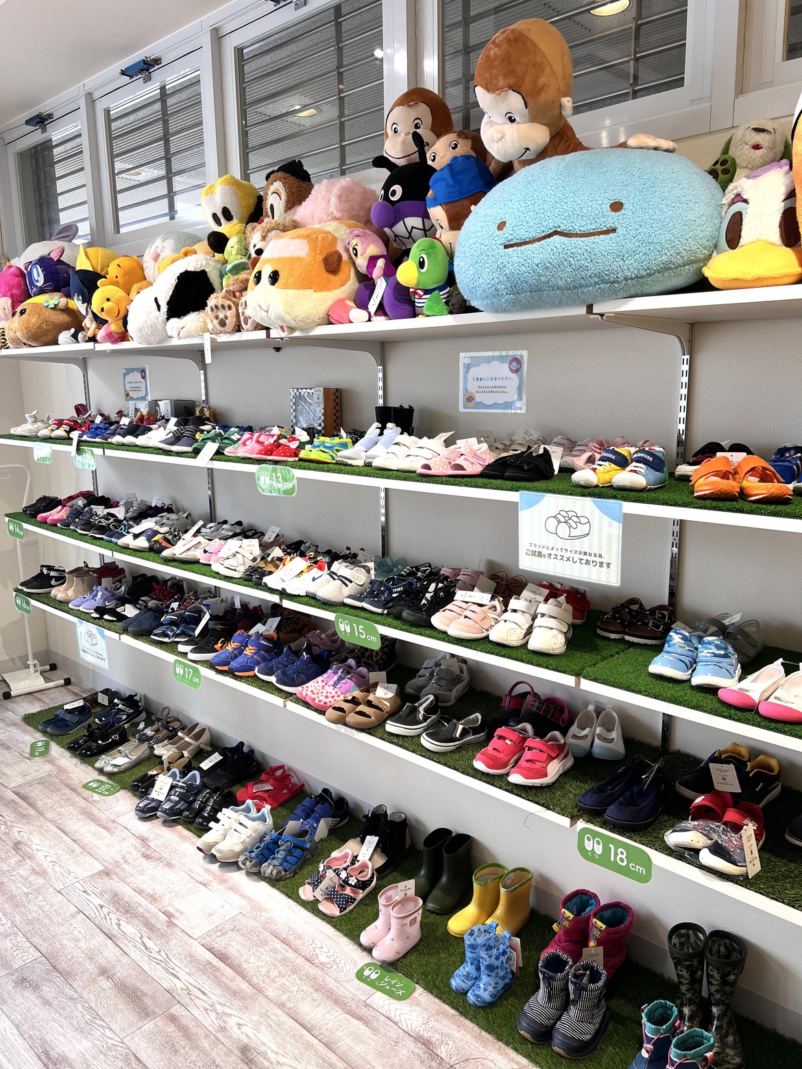 子どもの靴とぬいぐるみが並んだ棚