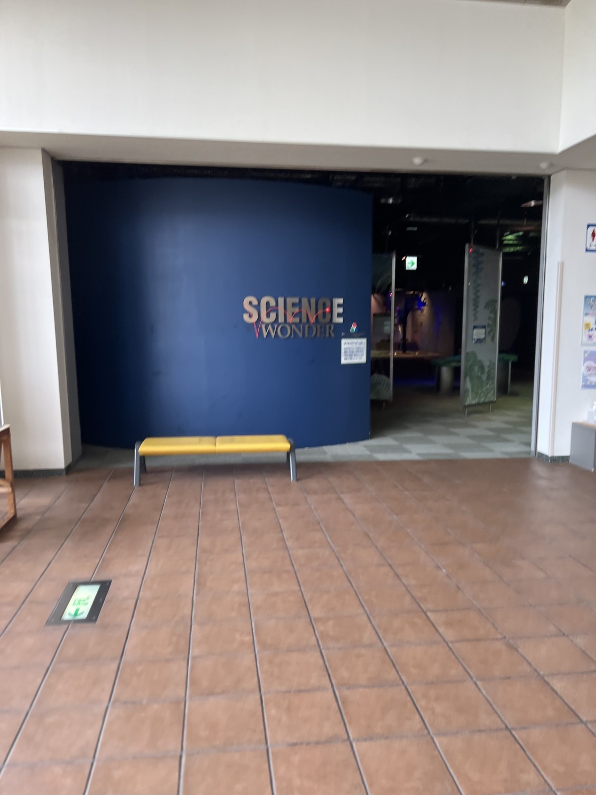 SCIENCE WONDERの入口