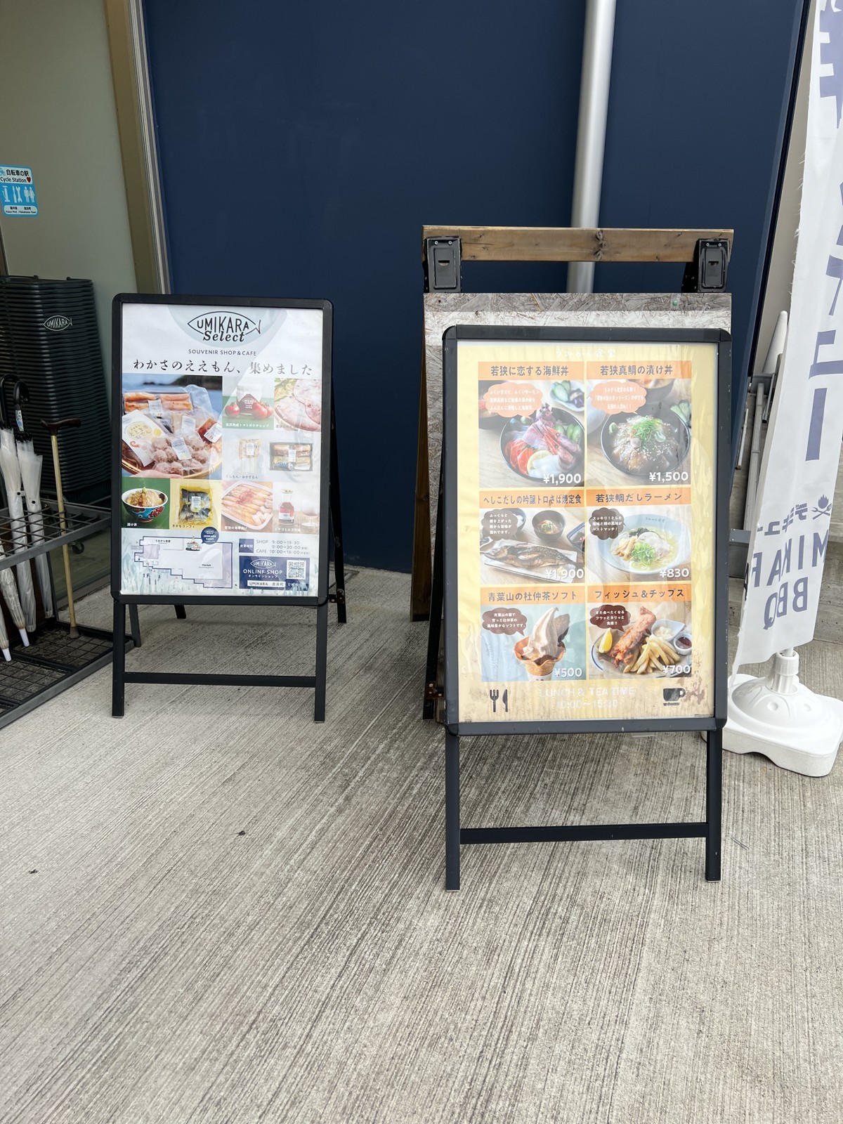 店頭のメニュー看板