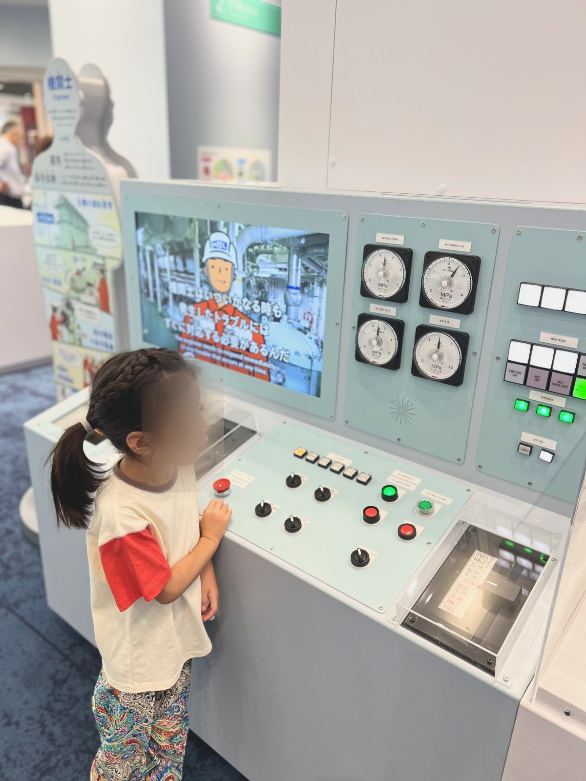機関室のコントロールパネルを模した展示