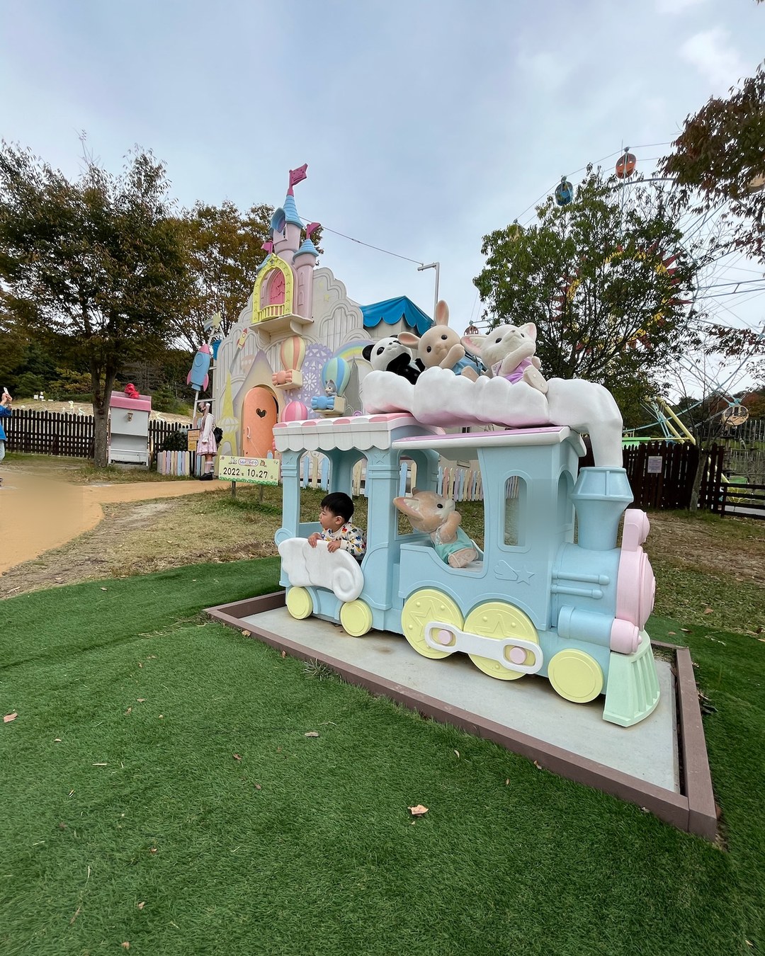水色の汽車の遊具