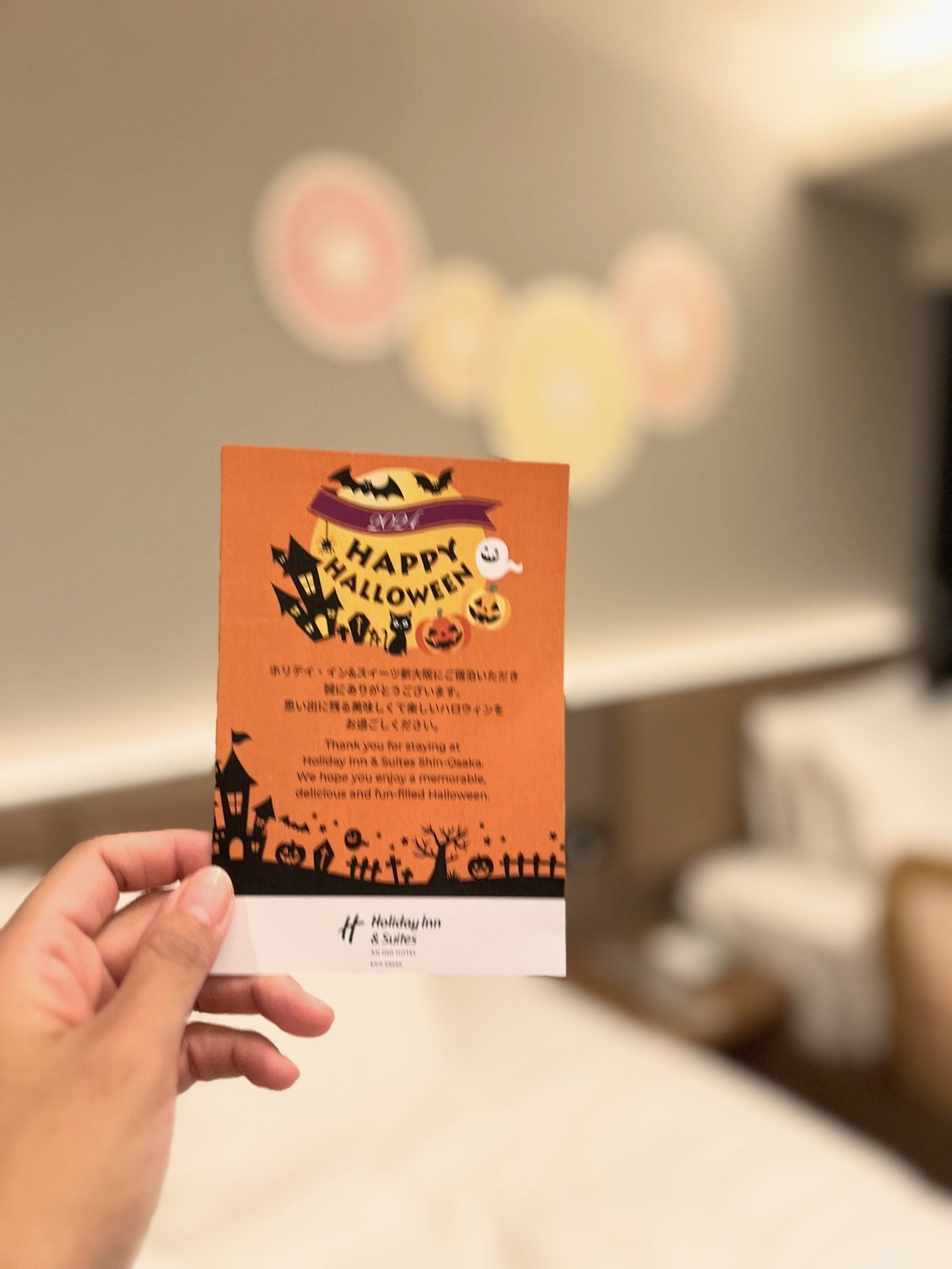 ハロウィンのメッセージカード