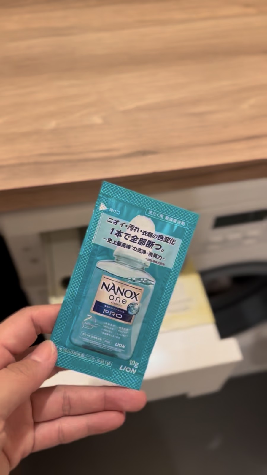 1回分ずつ個包装された洗濯用洗剤
