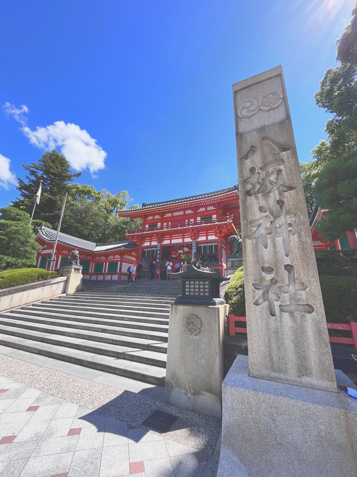 八坂神社の西楼門と石碑