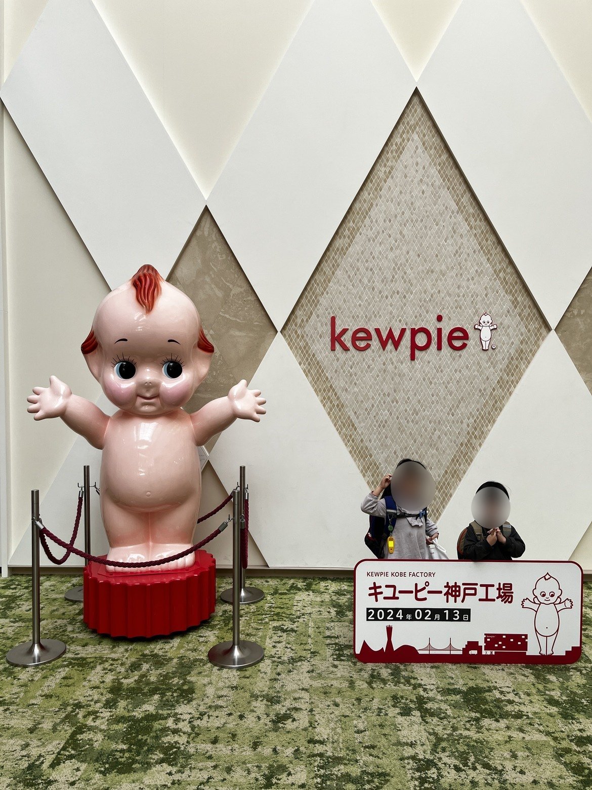 「キユーピー神戸工場」の看板と等身大のキユーピー人形
