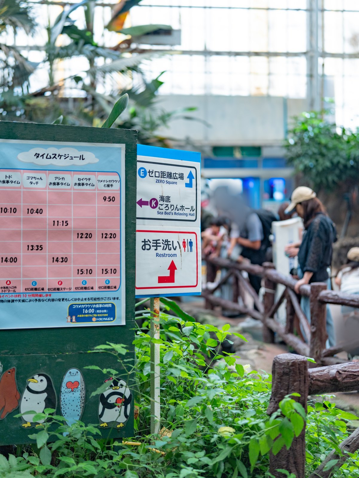館内に貼り出された、その日のイベントのタイムスケジュール