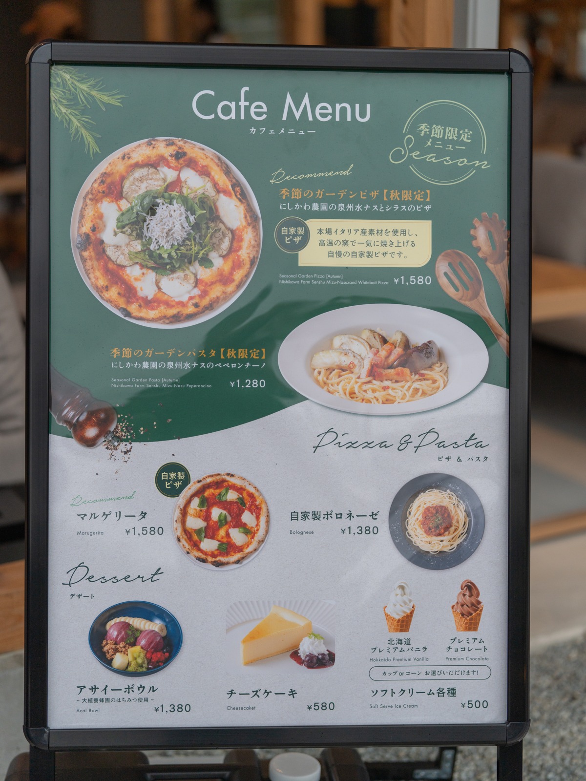 カフェメニューの看板。ピザとパスタ、デザート