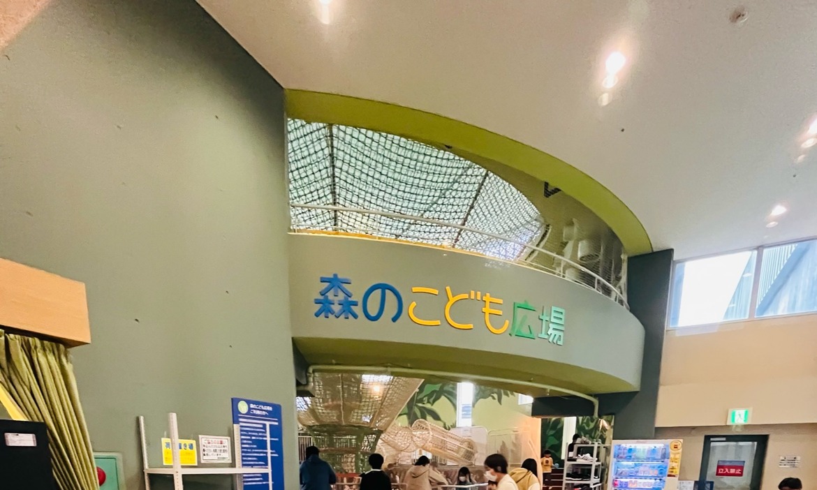 館内の吹き抜けに掲げられた「森のこども広場」の看板