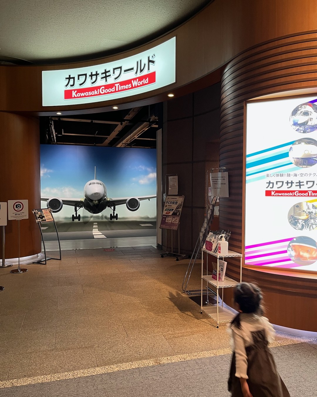 カワサキワールドは乗り物好きの子が長居する|神戸海洋博物館の入館料で入れます