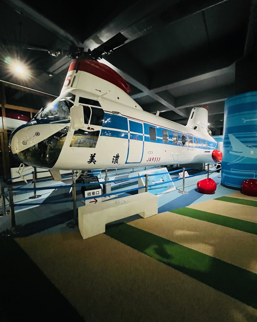 ヘリコプターの実機展示