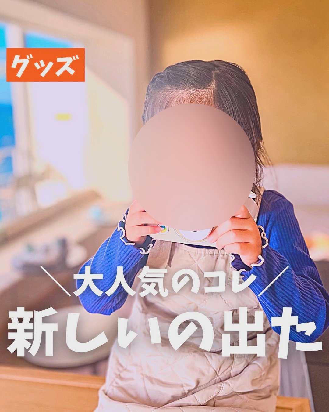 キッズカメラは買ってよかった?2022年からわが家で使ってきた4台を紹介