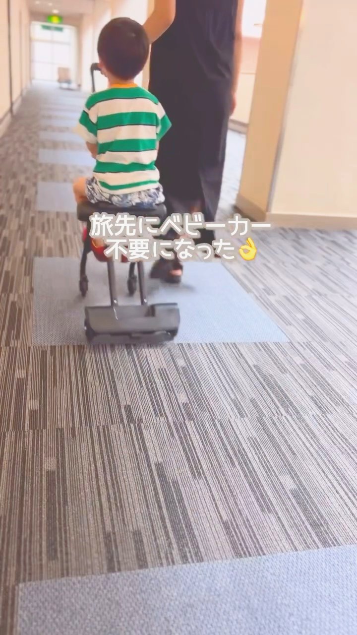 荷物と子どもを一緒に運びながら廊下を移動しているところ