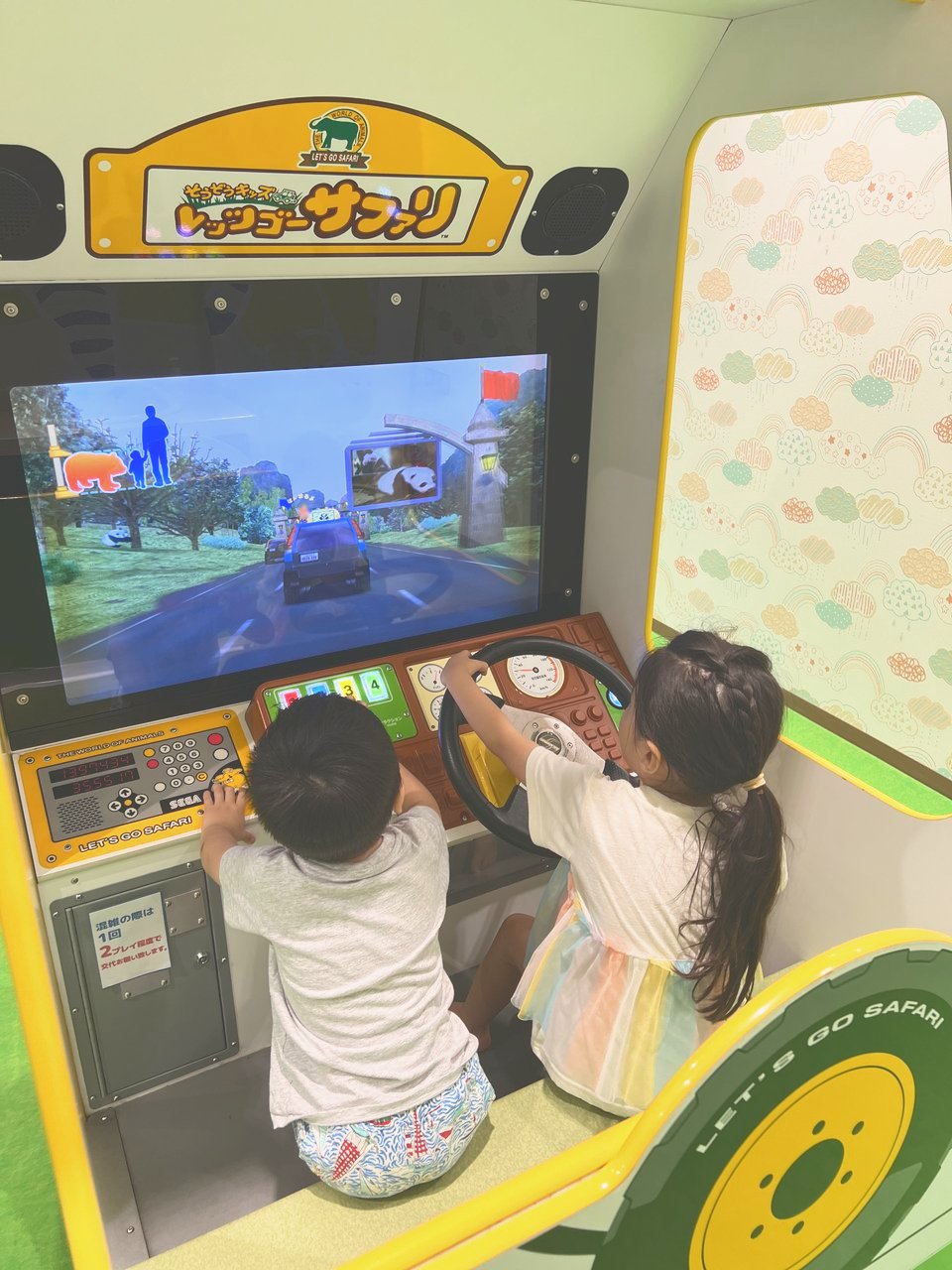 ハンドルを握ってサファリを走るドライブゲーム