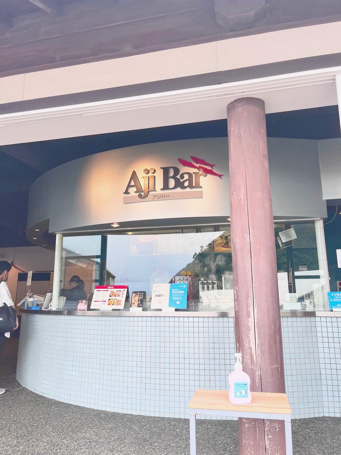 釣ったアジをフライにしてもらえるAji Bar
