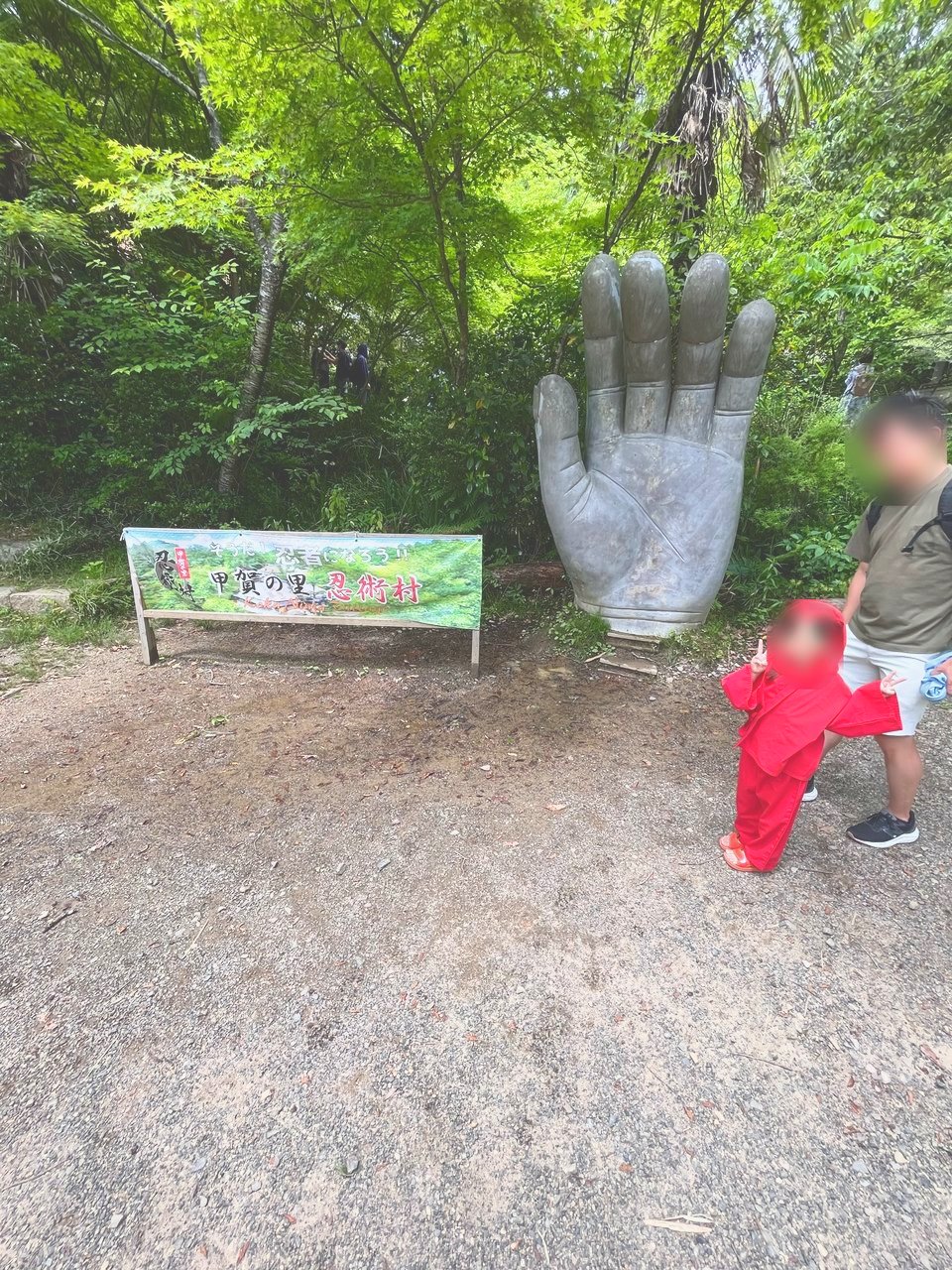 甲賀の里 忍術村は子連れで楽しめる?忍者の衣装を借りて、手裏剣やロープ遊びをした(滋賀・甲賀)