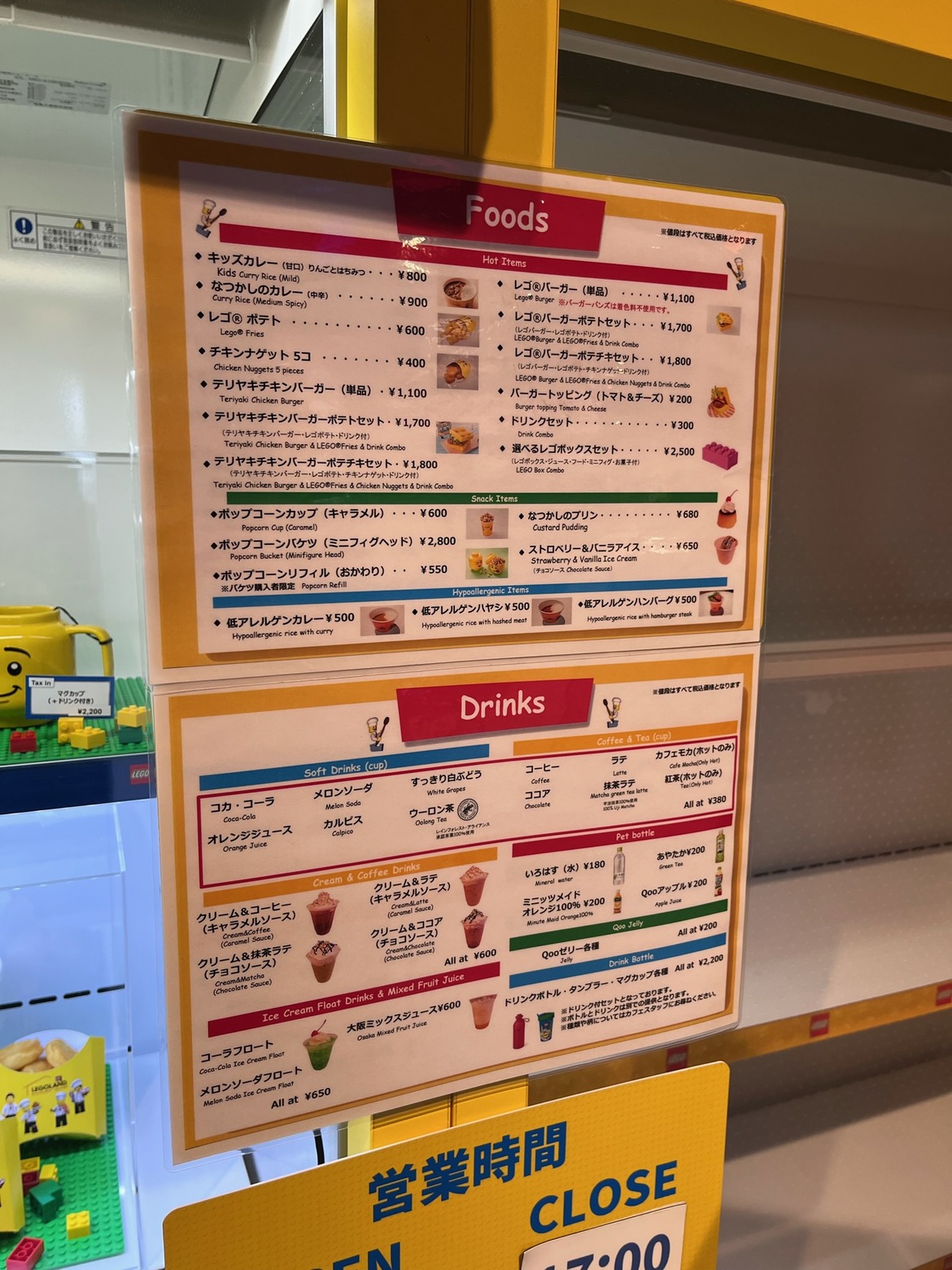 カフェのフードとドリンクのメニュー表