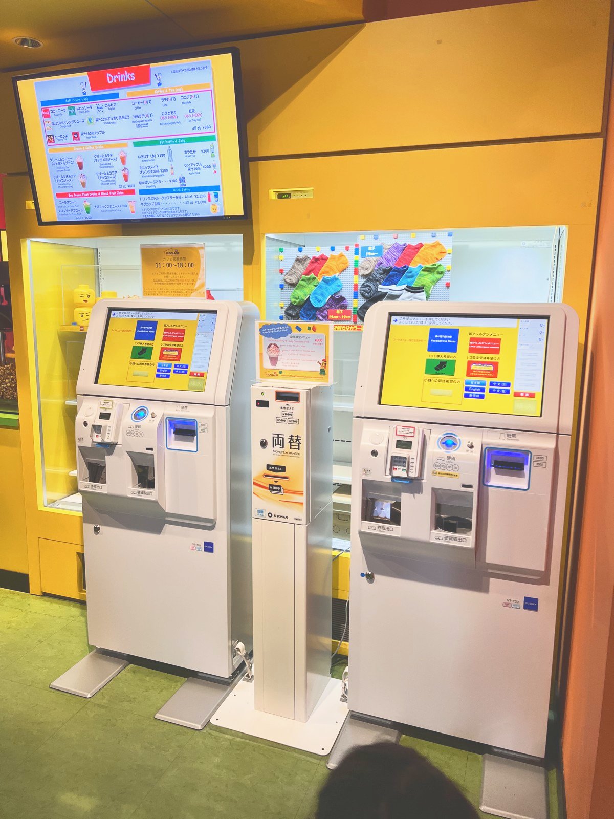ドリンクの券売機と両替機が並んだコーナー