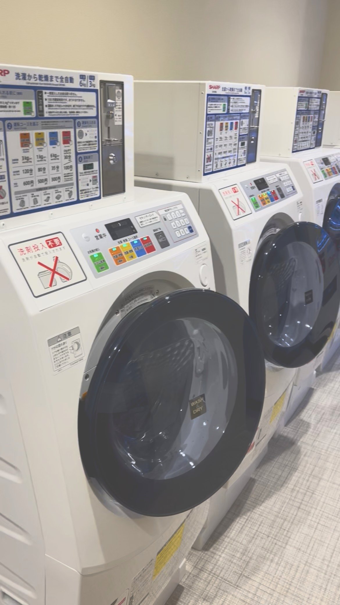 洗濯乾燥機が並ぶコインランドリー
