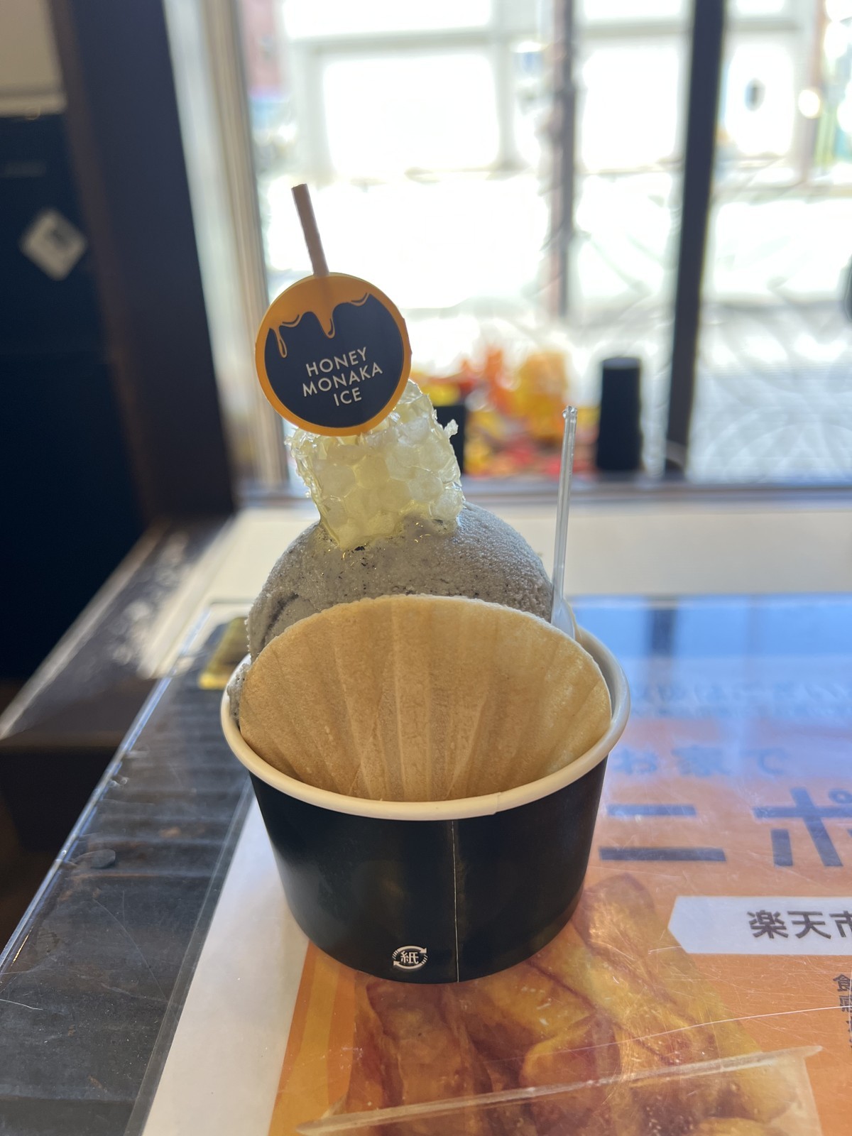 巣蜜をのせたはちみつ最中アイス
