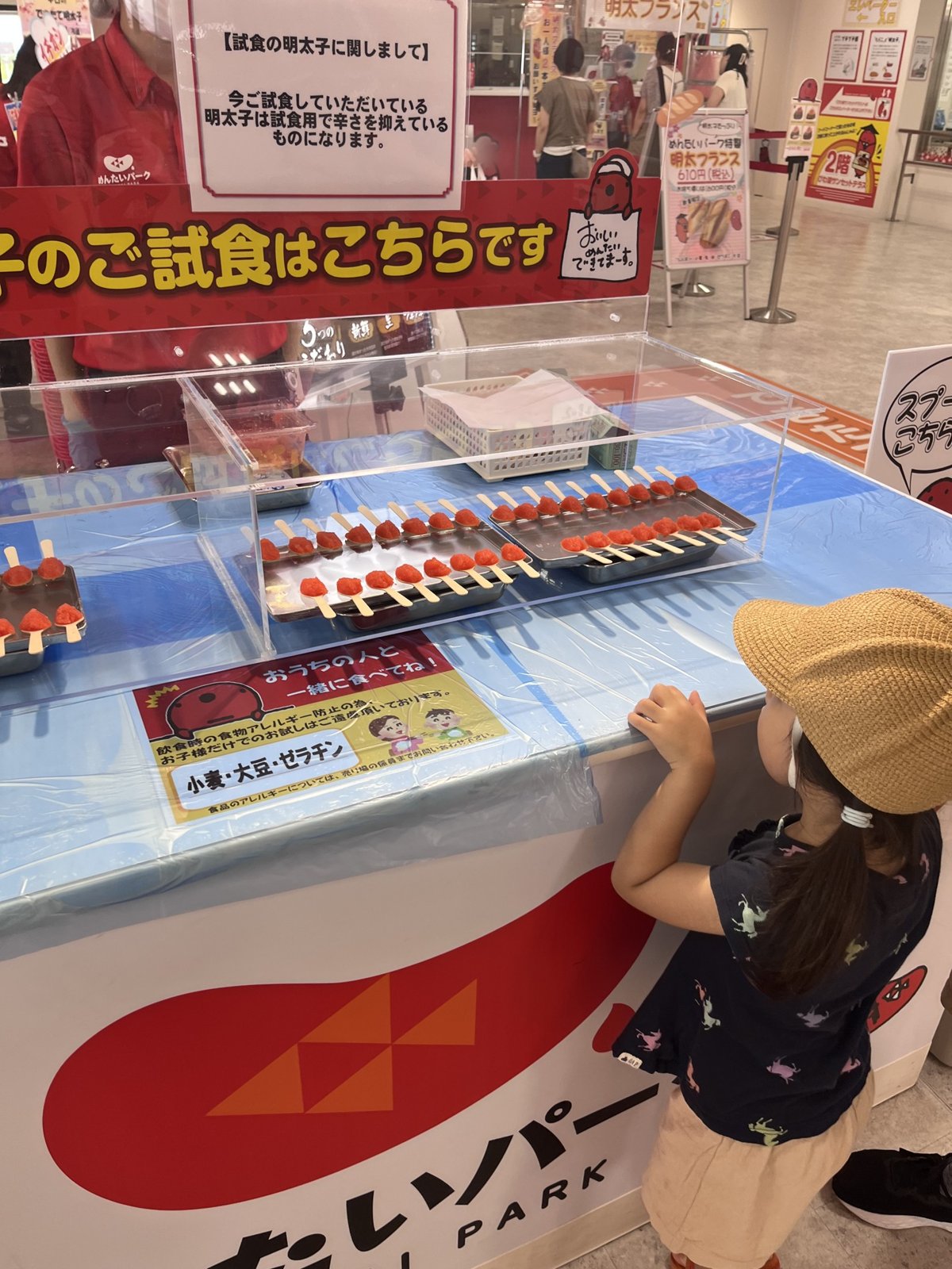 明太子の試食コーナー