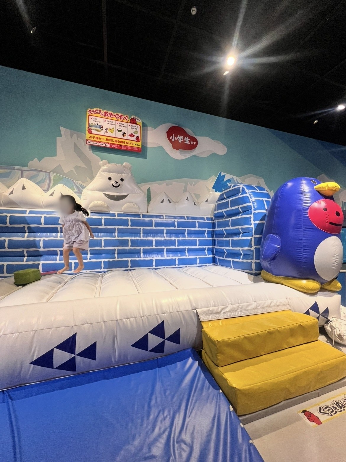 エア遊具で跳ねる子ども