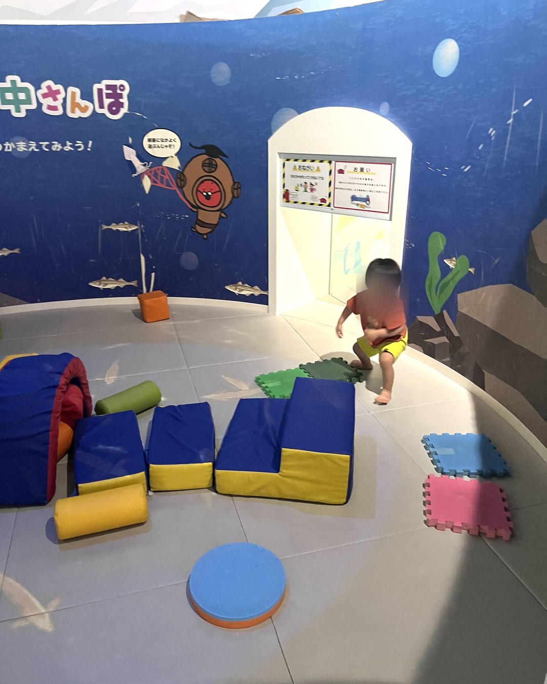 「ふしぎ海中さんぽ」のコーナーにあるマットの遊具