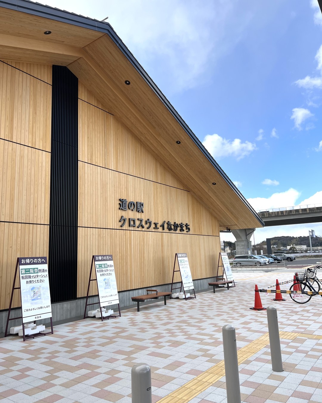 道の駅クロスウェイなかまちは子連れ向き?遊具もランチもいちごもある奈良の新しい道の駅