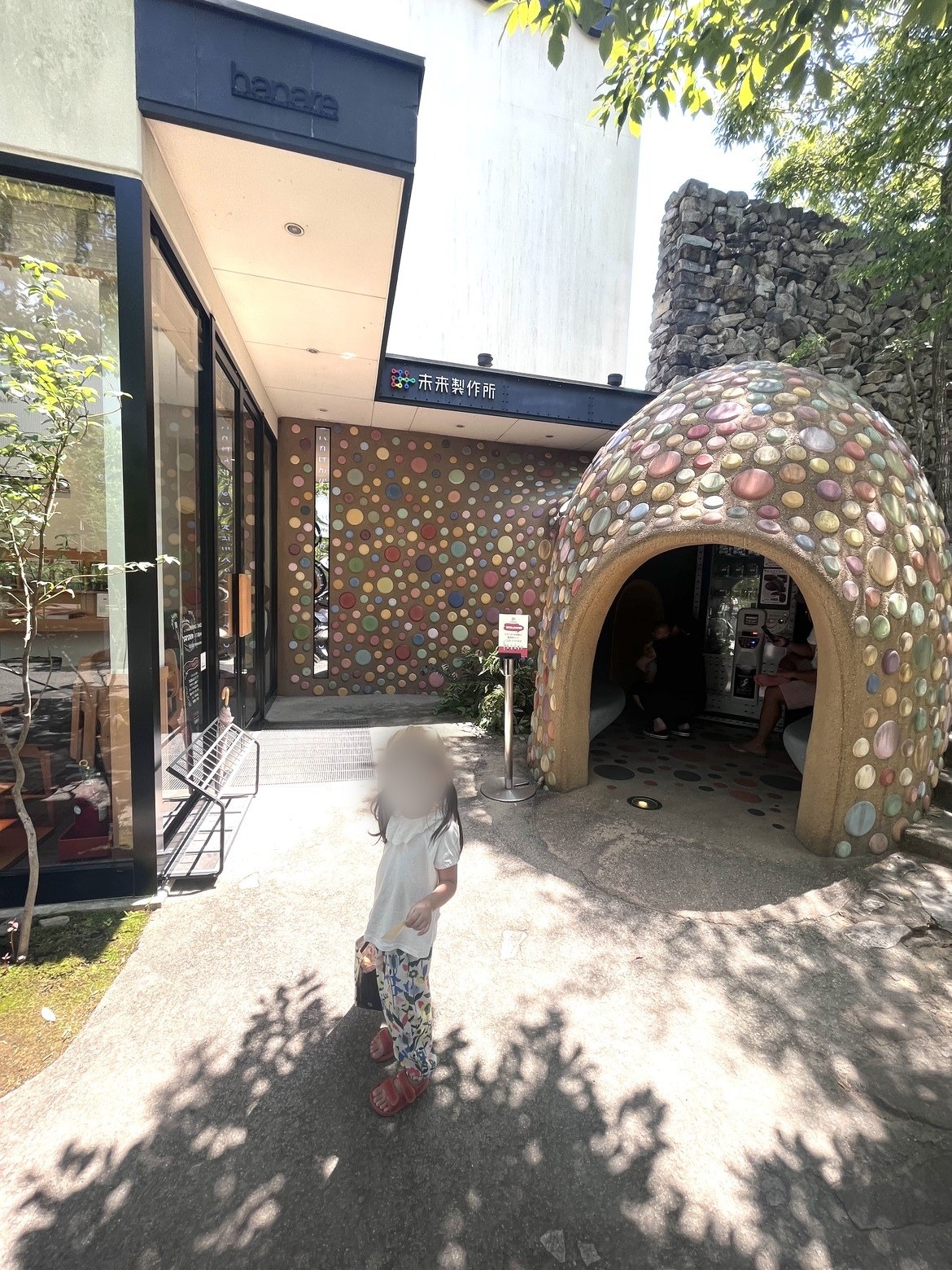 ドームとエス コヤマの店舗が並ぶ敷地