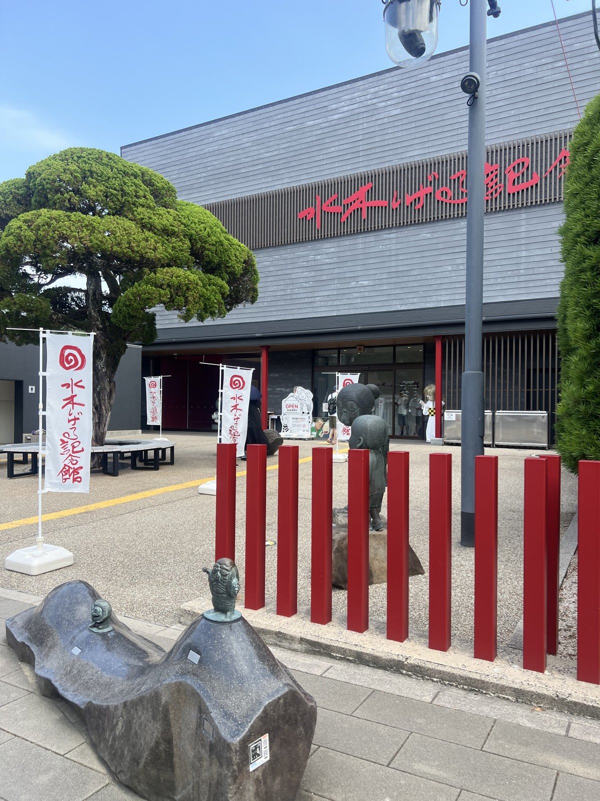 暑い日の水木しげるロードは「お目当てだけ」がおすすめ。目玉おやじのお菓子と、木陰とミストの妖怪楽園