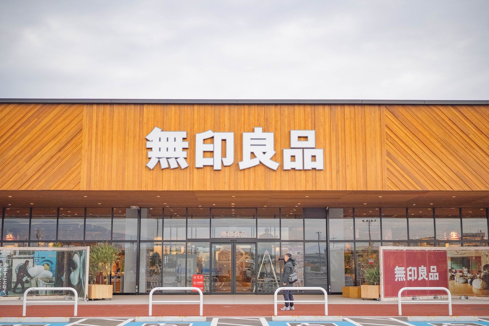 世界最大の無印良品(イオンモール橿原)は子連れで行く価値ある?絵本1万冊のOpen MUJIを見てきた