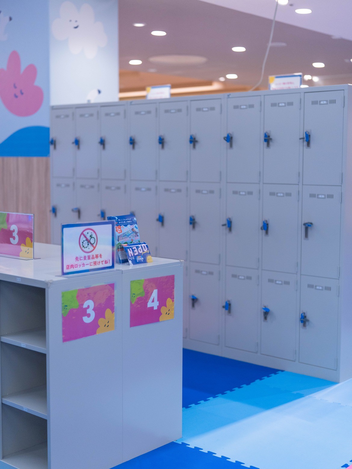 鍵付きのロッカー