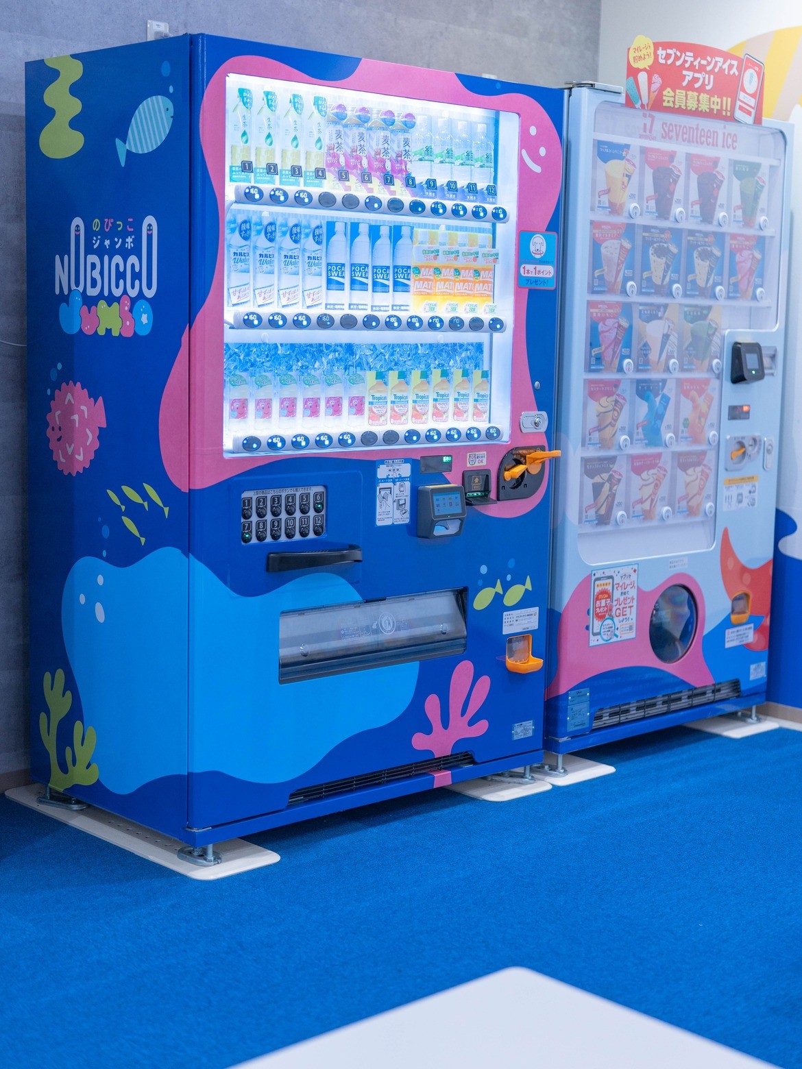 のびっこジャンボの絵柄の自動販売機