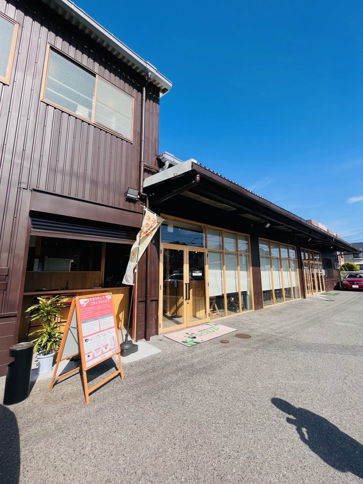 青空の下の店舗外観