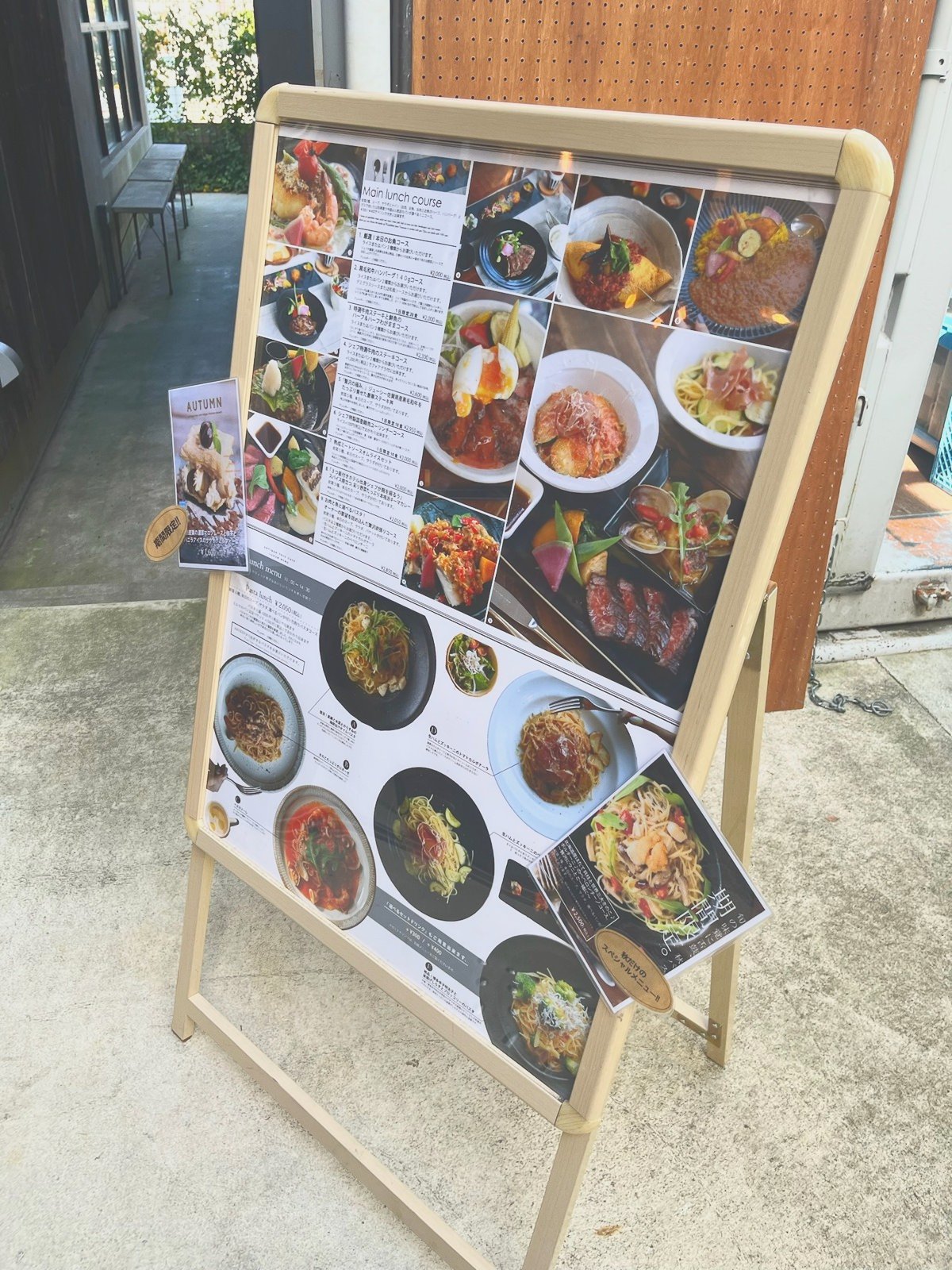 店頭のランチメニューの立て看板