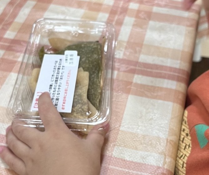 できあがった、にっきと抹茶のおたべ